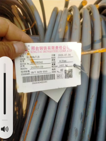 苏鑫特种钢拨料厂
主要经营，邢钢多头料直经20一42，35K，45K，40Cr（第 1 张）