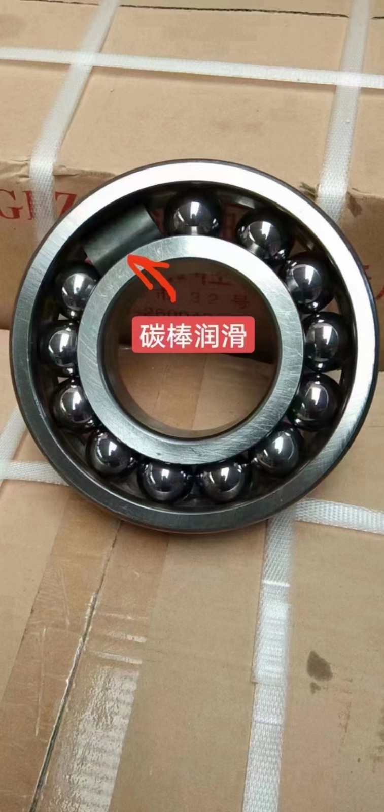 主营：各种轨道铸钢轮：比翼轮：各种铸件产品及车床加工。（第 2 张）