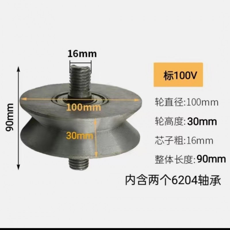 主营：各种轨道铸钢轮：比翼轮：各种铸件产品及车床加工。（第 5 张）