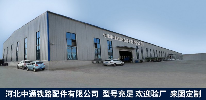 公司主营产品:预埋件，声屏障立柱，防落梁挡块，预埋T钢，定位法兰盘，钢垫板，地脚（第 1 张）