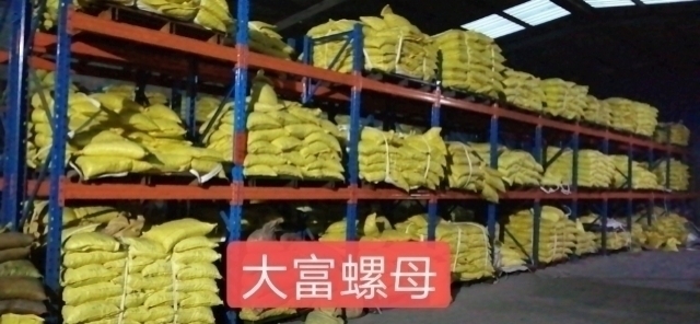 主营产品:主营4-24台湾机、镀锌、本色国标、正标、新标、小孔蓝白（第 1 张）