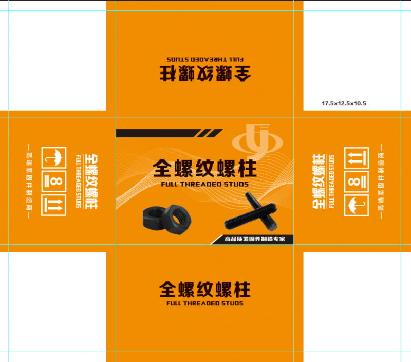 本厂生产各种纸箱纸盒（第 2 张）