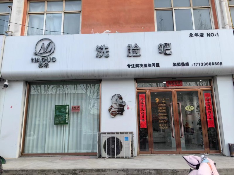 美容师（第 1 张）