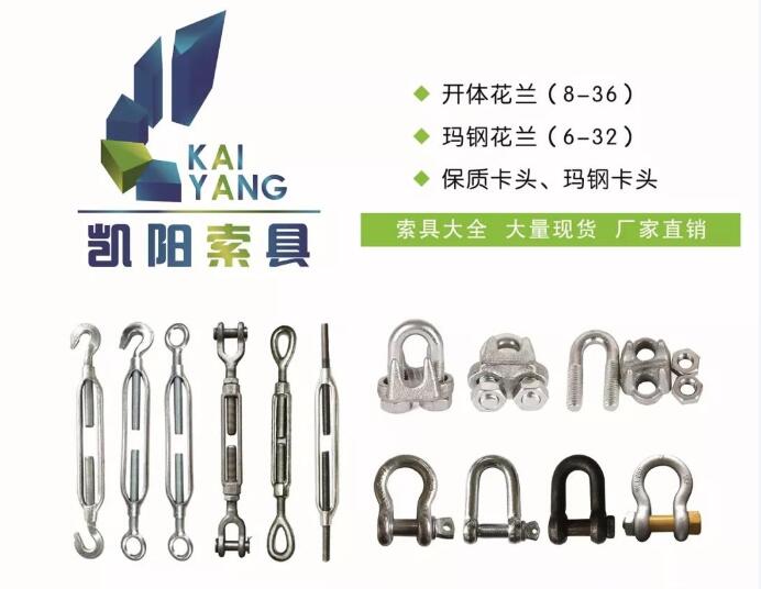 主营产品
开体花兰(8-36)
玛钢花兰(6-32)
保质卡头、玛钢卡头（第 1 张）