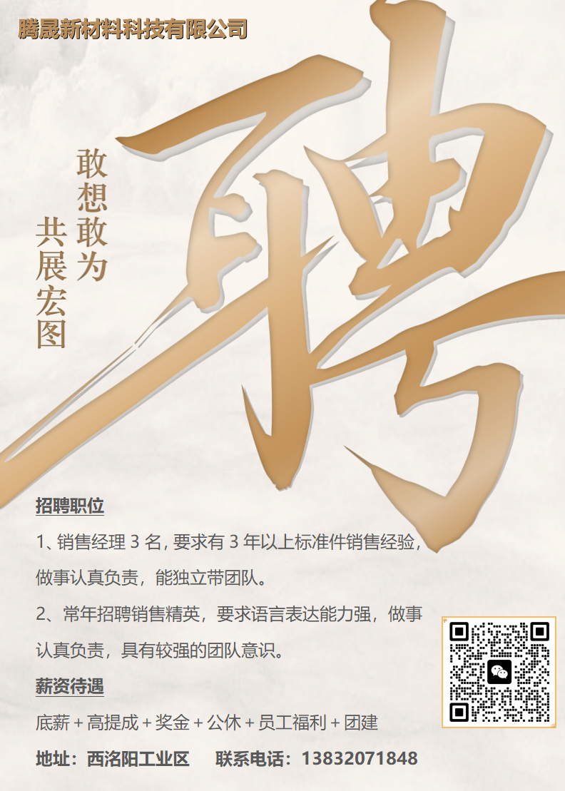 销售经理，销售（第 1 张）