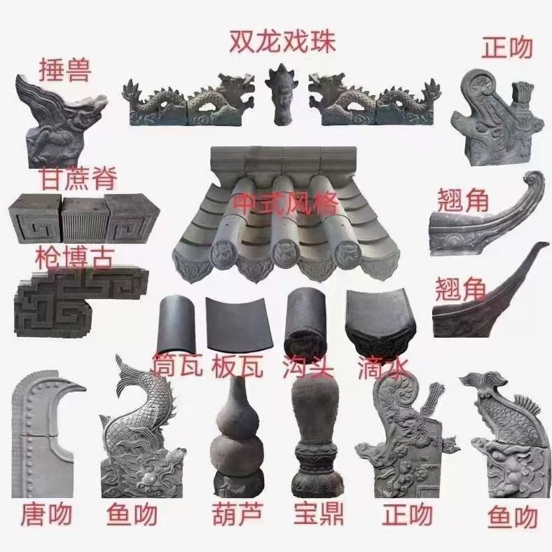 仿古建材一站式服务平台生产：青砖、青瓦、琉璃瓦、S连锁瓦、仿古砖雕、仿古地砖、五（第 7 张）