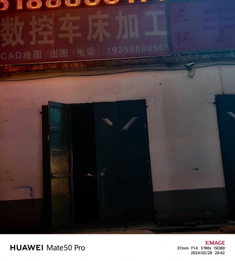 数控加工，来图来样即可加工，跑杆钻孔各种异型件，价格最低质量最好大批量批量的可以（第 1 张）