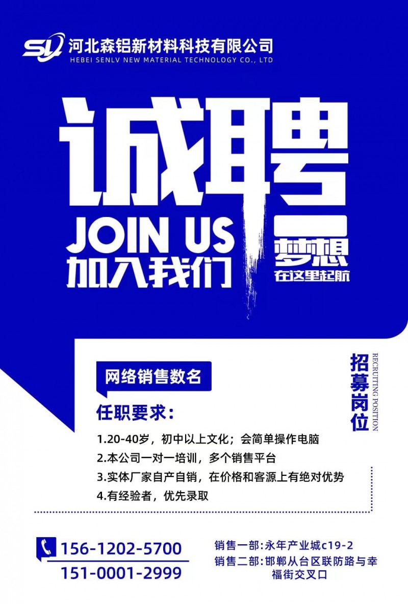 网络销售（第 1 张）