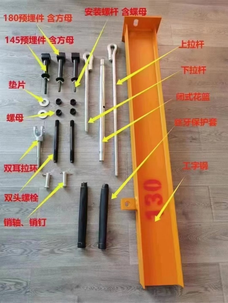 邯郸市永年区腾轩紧固件制造有限公司生产主营： 
一厂：有500吨液压机，300（第 6 张）