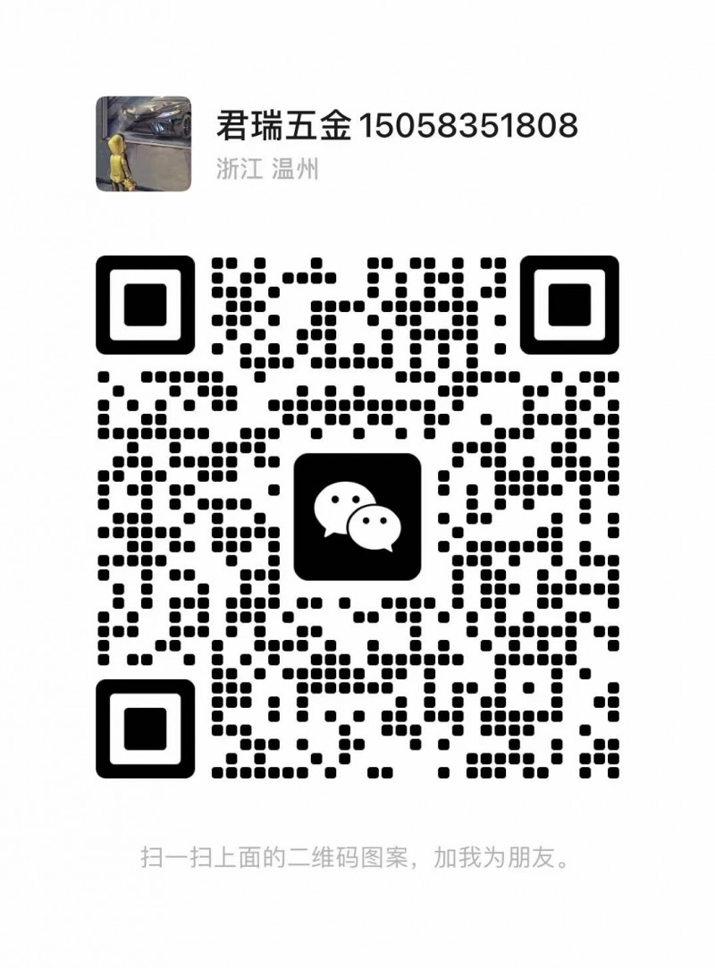瑞安市君瑞五金制造有限公司
主营:防松垫圈，蝶形垫圈，锁紧垫圈
产品种类有D（第 2 张）