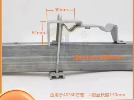 邯郸市永年区腾轩紧固件制造有限公司
生产经营：光伏拉条，光伏方U，小板，折弯板（第 7 张）