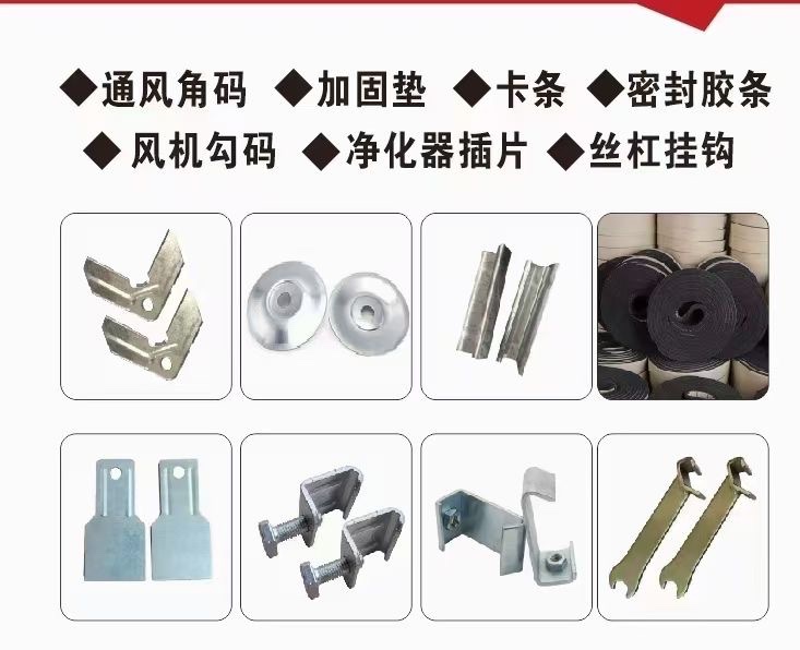 厂家直销彩钢支架，通风配件（第 1 张）