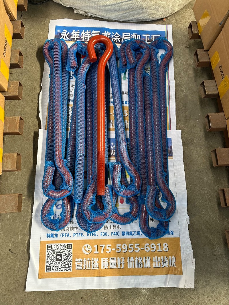河北·永年特氟龙涂层加工厂 管拉送质量好价格优出货快 ☎️（第 3 张）