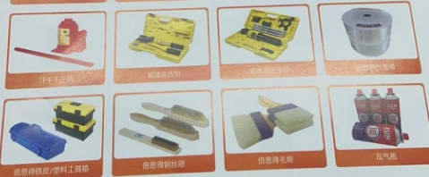 石家庄市长虹机电设备有限公司 
主营：倍思得工具
地址:石家庄栾城区楼底镇政（第 1 张）