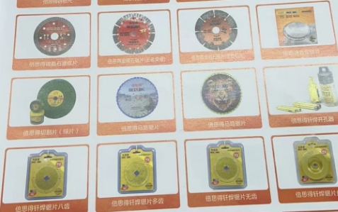 石家庄市长虹机电设备有限公司 
主营：倍思得工具
地址:石家庄栾城区楼底镇政（第 3 张）