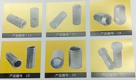邢台市鸿浩金属制品有限公司 
专业生产:各种家具螺母、非标螺母、电子五金件、建（第 1 张）