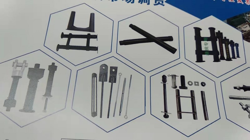 邯郸市鼎悦紧固件制造有限公司 
新型悬挑梁、工字钢 斜拉杆、专供市场调货
地（第 1 张）