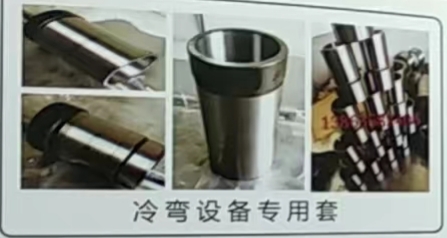 新硕轴套 内套 钢套 配件 专业生产各种钢套 轴套衬套  异型轴套 挖掘机套铁套（第 2 张）