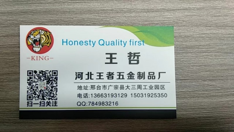 可批量生产:各种紧固件、标准件、异形件、可按样品图纸生产（第 1 张）