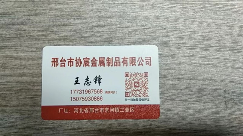 各种套管、汽摩配件、机械配件、建筑配件、五金工具家具配件、铆钉等五金件。
可根（第 1 张）