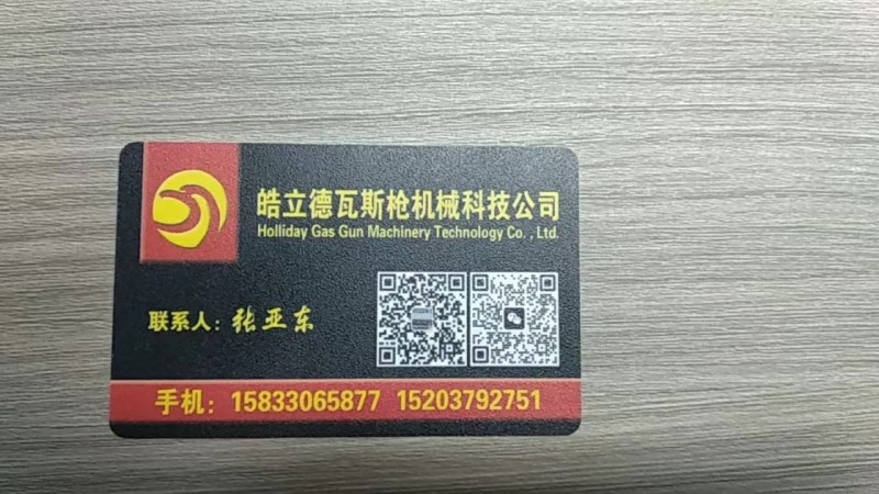 主营：瓦斯枪 瓦斯钉 一体钉  吊顶神器 锂电钢钉枪（第 1 张）