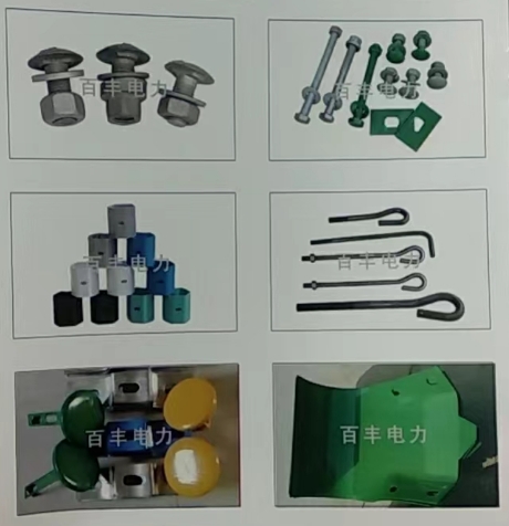 公司经营产品有:UT、楔形、耐张、弯头、JK线夹、U型环、延长环、球头环、直角挂（第 2 张）