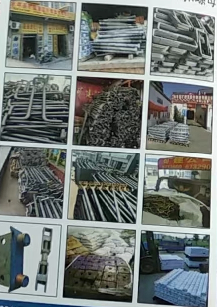 邯郸市永年区矿建紧固件制造有限公司 
主营:丝杠大全、圆柱销、U型丝、地脚螺栓（第 1 张）