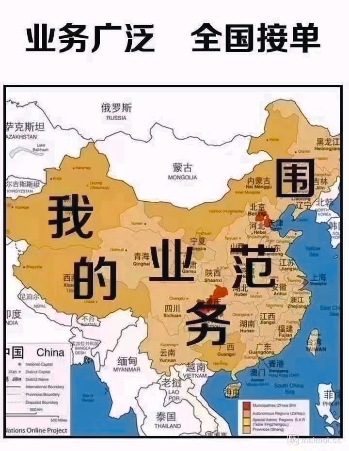 我公司有4.2米，6.8米，7.7米，9.6米，13米，17.5米车160多辆，（第 3 张）