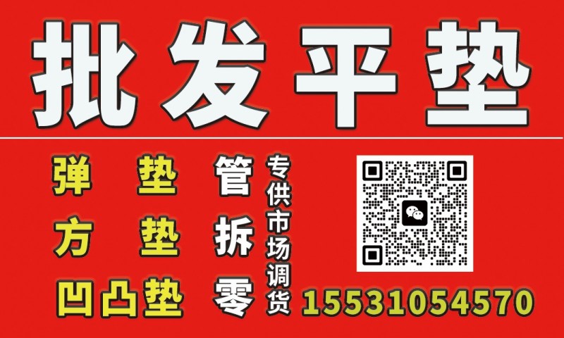 垫圈大全：专业批发平垫弹垫方垫凹垫，可拆零！！！定做各种异形件。（第 3 张）