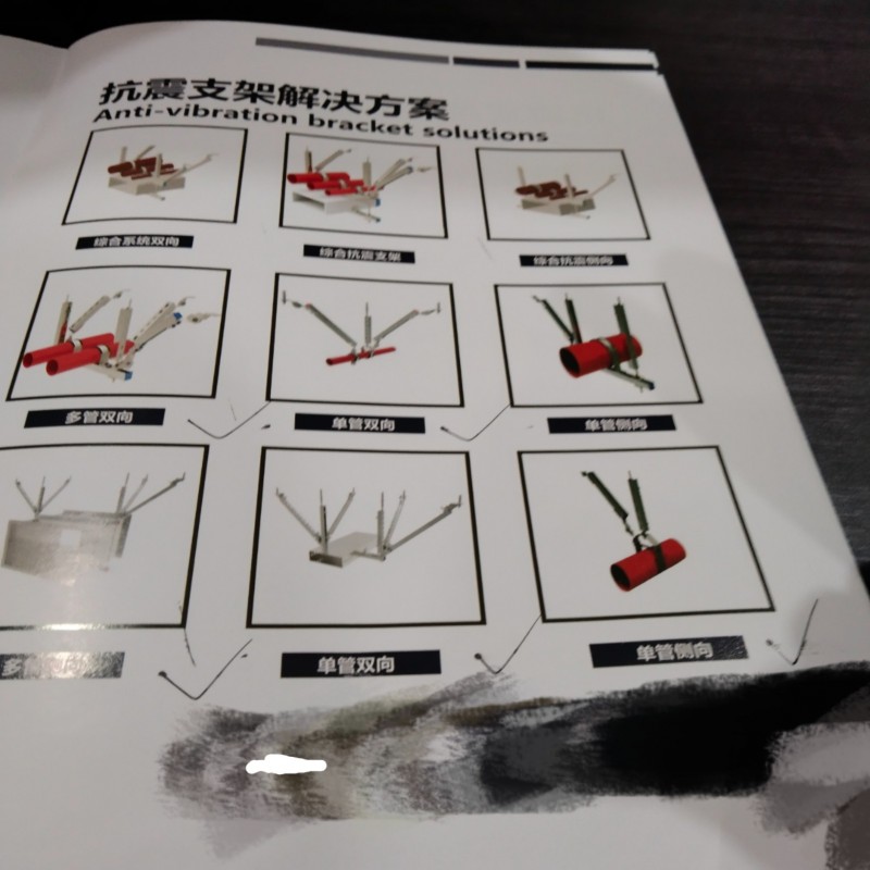 抗震支架光伏支架以及螺丝螺母和型钢厂家有需要联系（第 1 张）