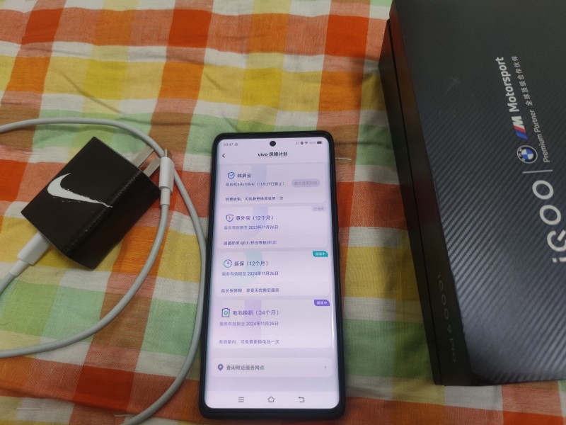 Iqoo9pro12+256在保到24年11月底，原装120W快充，还可以在售后（第 1 张）