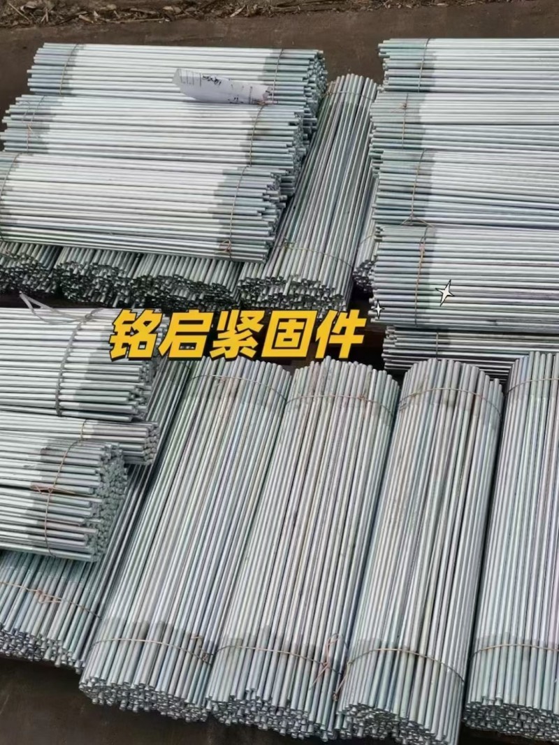 专业生产加工各种(1-3米)美制(UNC)、英制(BSW)、德制(DIN975)（第 1 张）