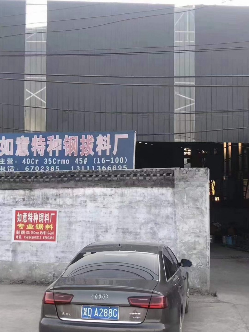 本厂主营：25cr2Mov   4ocr   42crmo  35crmo  4（第 3 张）