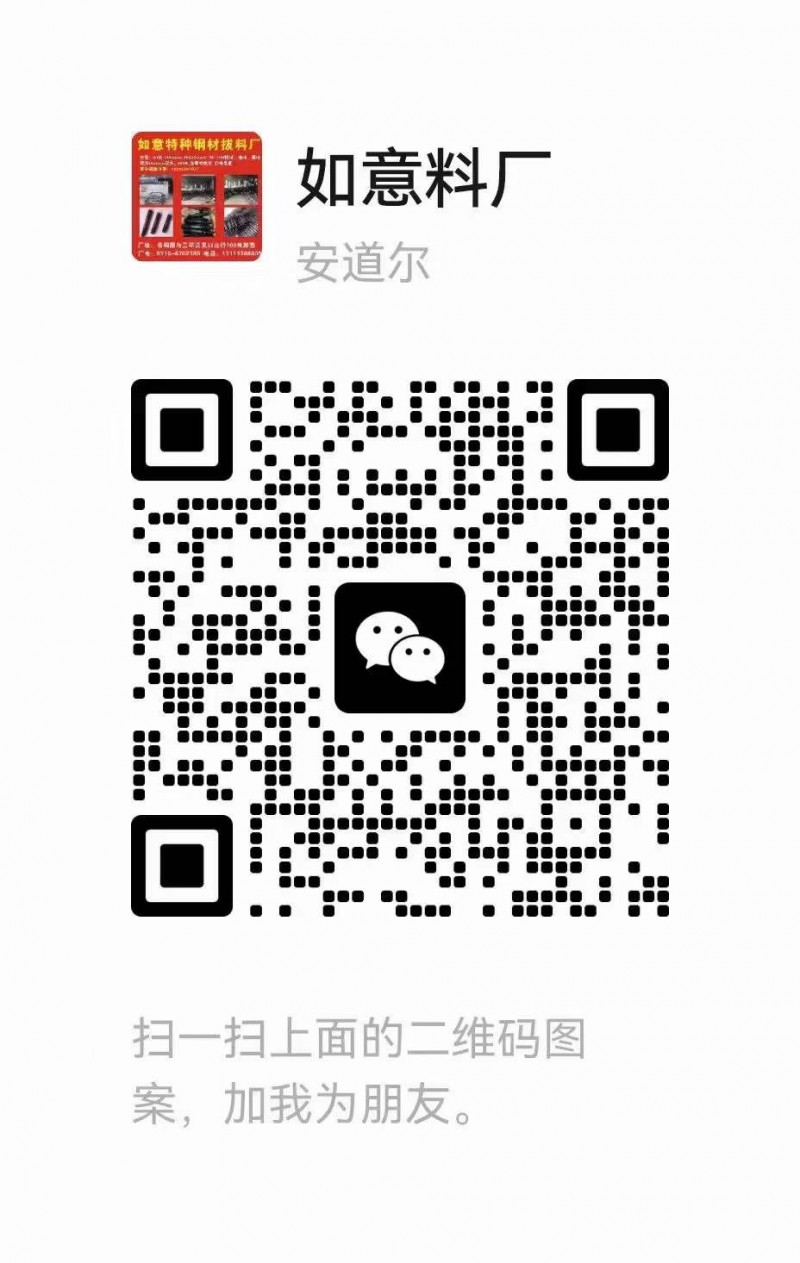 本厂主营：25cr2Mov   4ocr   42crmo  35crmo  4（第 5 张）