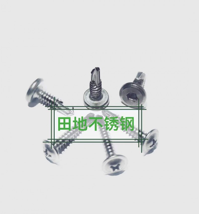 不锈钢膨胀螺丝 、不锈钢钻尾厂家直销 
主营：不锈钢大头膨胀 、不锈钢小头膨胀（第 2 张）