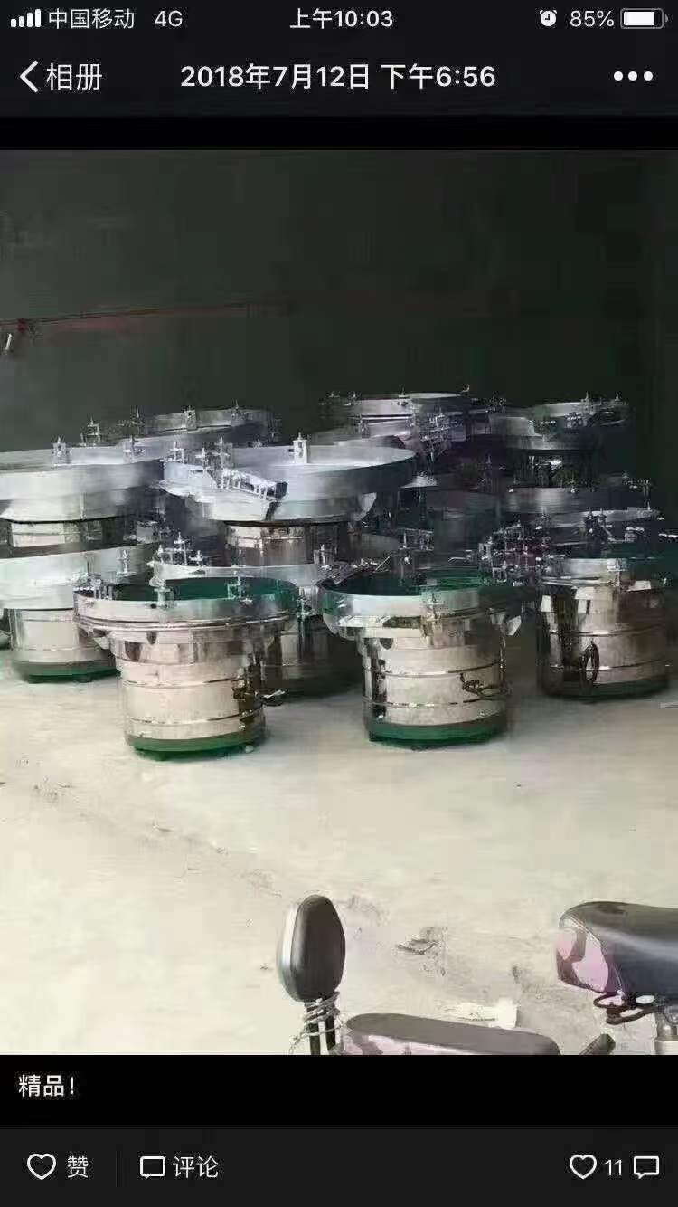 专业定做、维修振动盘，价格小于或等于全国最低价 ​​​​​​​​​​​​​​​​（第 1 张）