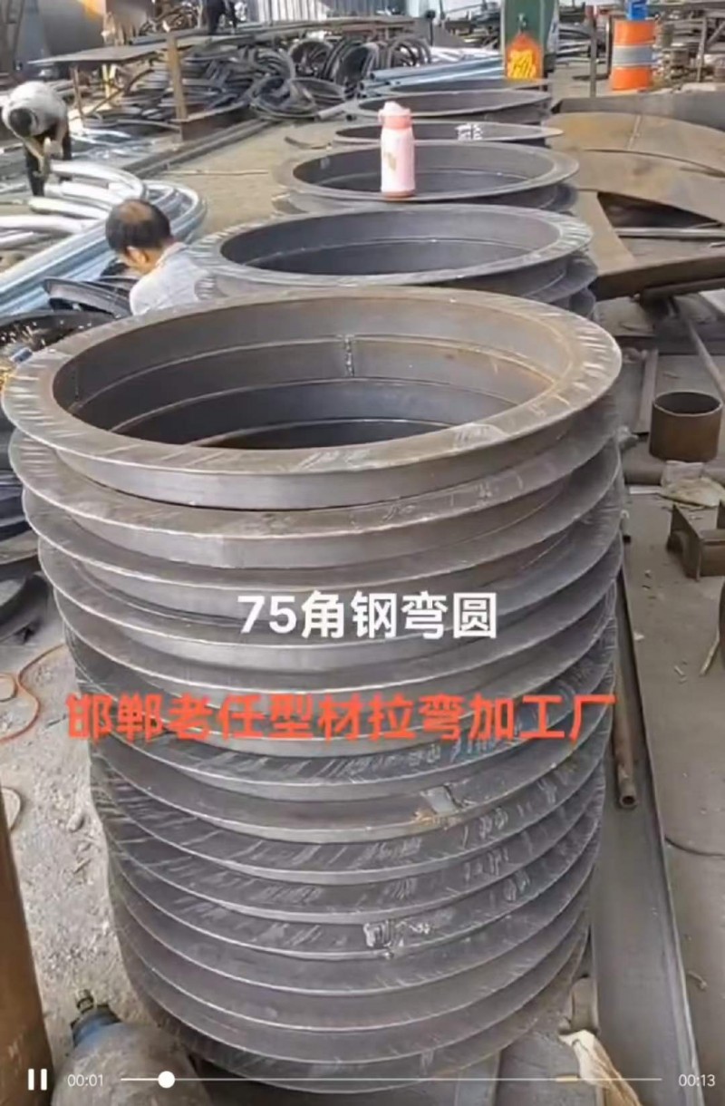 河北任丰钢结构工程有限公司 邯郸市老任弯管公司
主营:各种钢型材拉弯、数控弯管（第 2 张）