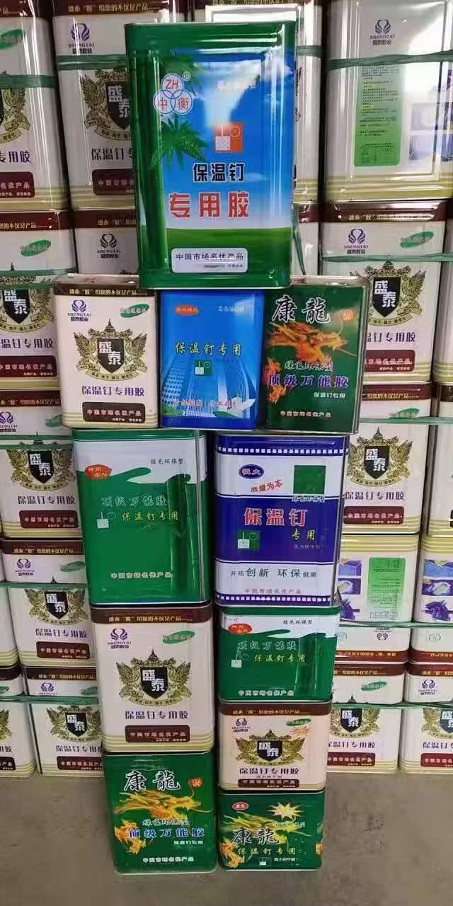 专业生产(销售全国)：各种 保温钉 一体钉 小黄鱼胀管 射钉保温钉  挂片  圆（第 3 张）