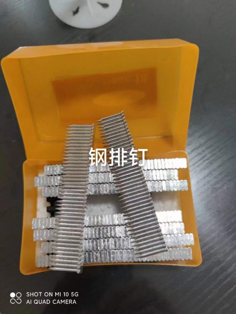 专业生产(销售全国)：各种 保温钉 一体钉 小黄鱼胀管 射钉保温钉  挂片  圆（第 4 张）