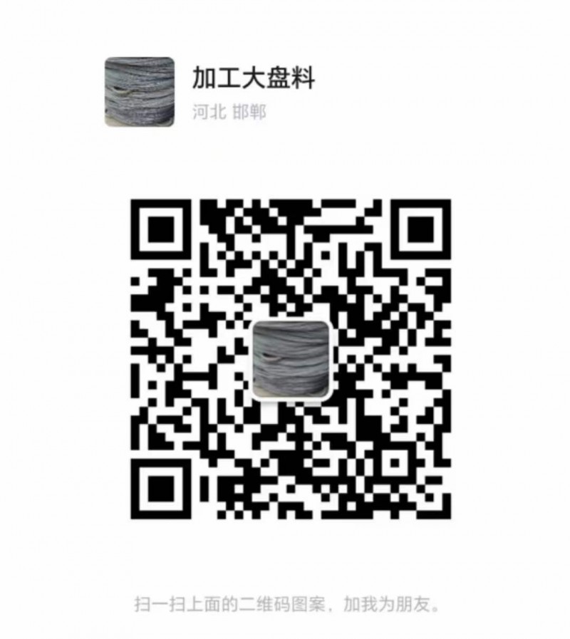 本厂对外拔料，规格6-22，主拔黑料，磷化料。黑料可打螺栓，车修，螺母，丝杠等，（第 1 张）