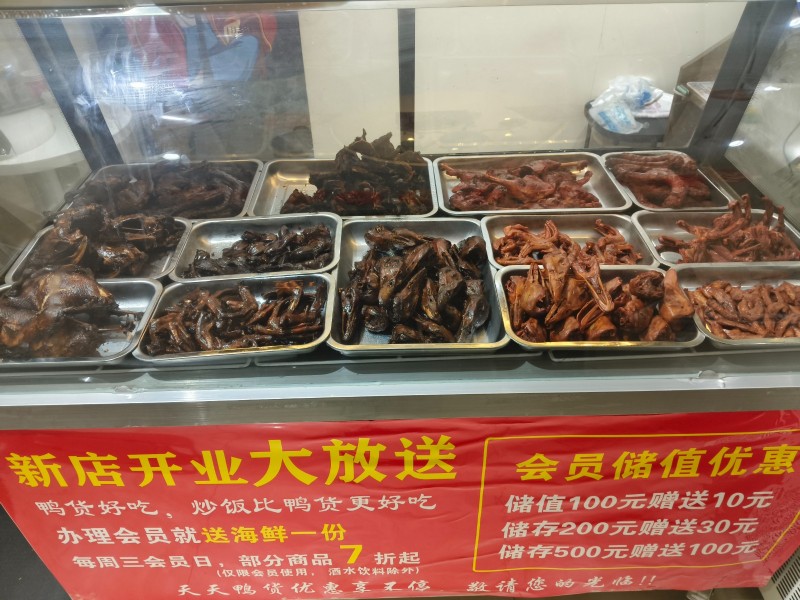 21号开始试营业结束之后开业当天买多少送多少（第 2 张）