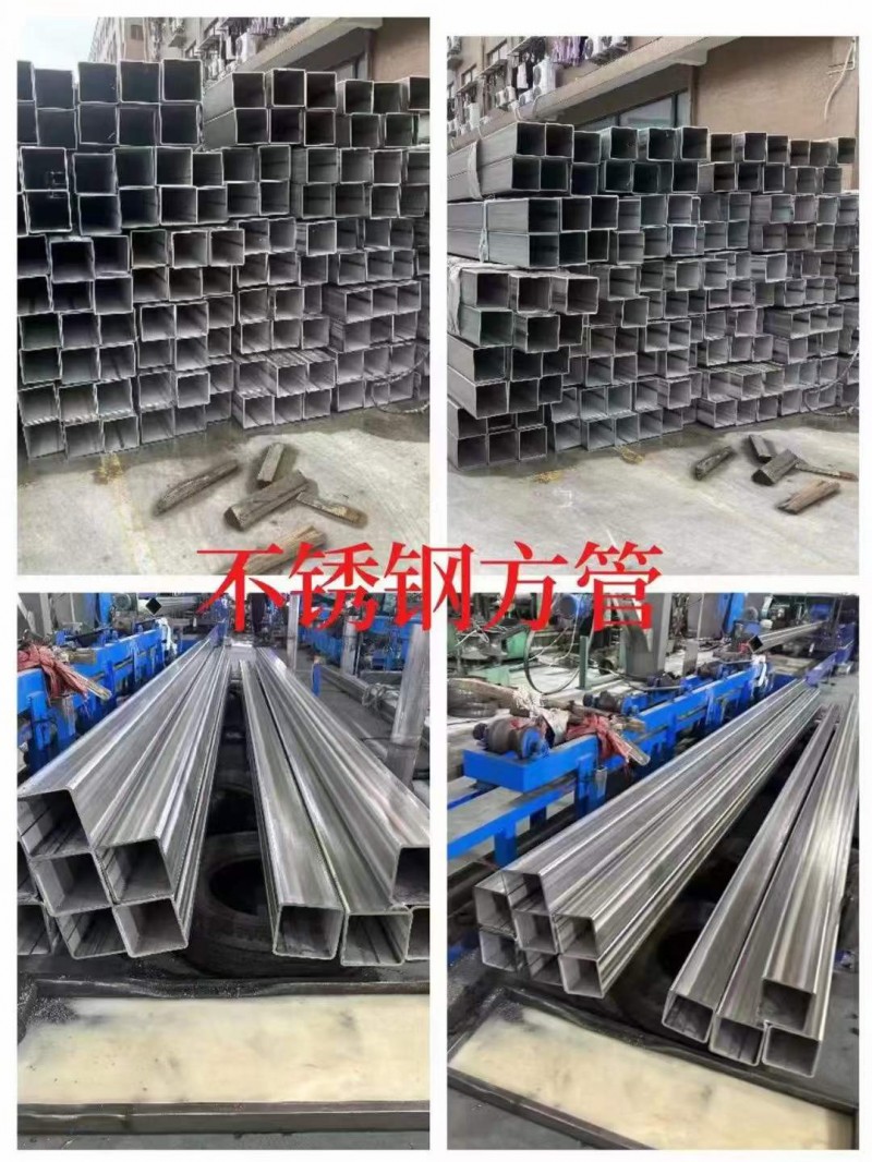 温州新正力钢业有限公司 
专业生产不锈钢工业焊管、 不锈钢方管、不锈钢矩形管 （第 2 张）