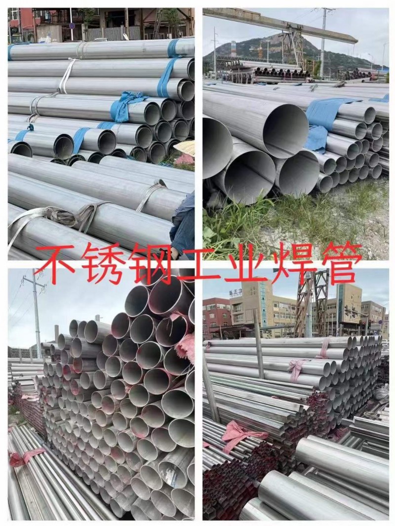 温州新正力钢业有限公司 
专业生产不锈钢工业焊管、 不锈钢方管、不锈钢矩形管 （第 3 张）
