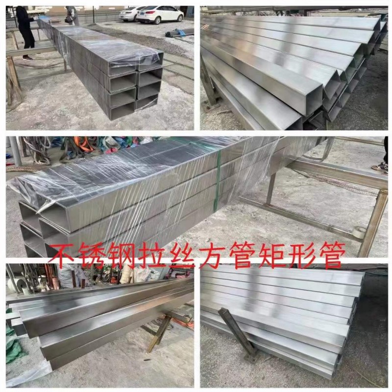 温州新正力钢业有限公司 
专业生产不锈钢工业焊管、 不锈钢方管、不锈钢矩形管 （第 4 张）
