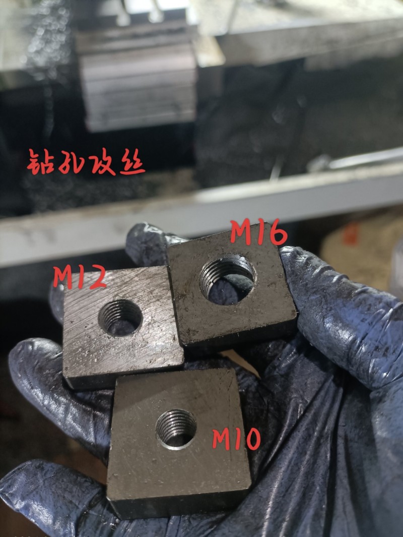 数控车床加工各种异形件，钻孔（3－14），攻丝（4－16）（第 1 张）