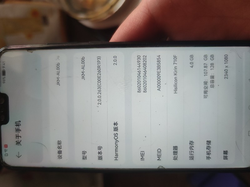 华为jkm-al00b，4+128，屏幕左上角小碎，170裸机。可以当备用机，名（第 2 张）
