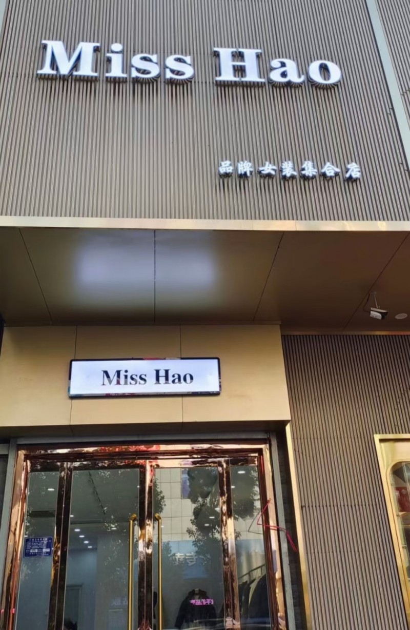 旺铺临街，因孩子上学无暇顾及，忍痛转让，行业不限制（第 1 张）