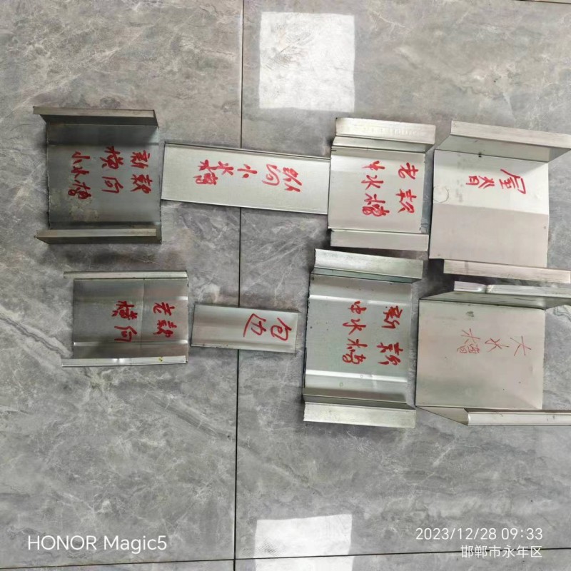 久鼎光伏水槽， 正泰水槽.创维水槽.天合水槽.锦浪水槽.TCL水槽.晴天水槽.晶（第 1 张）