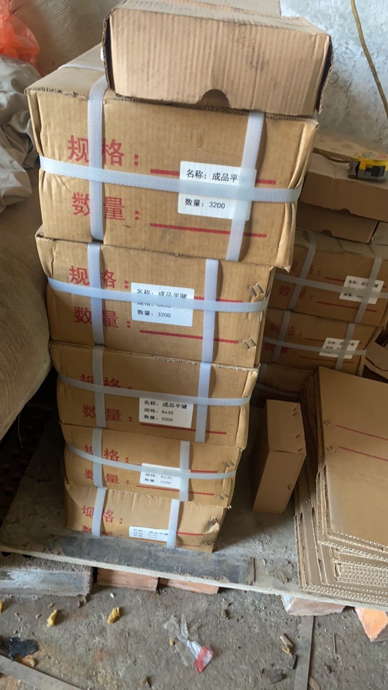 处理一批成品平键 8✖️20 8✖️25 8✖️30 8✖️35 一共20多件，（第 1 张）