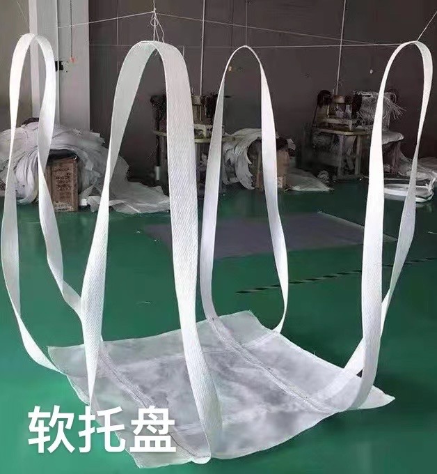 吨包吨底厂家直销200起送量大从优（第 3 张）